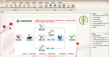 打造高效售后闭环 青丰产品售后返修管理软件 v2015.1200 绿色版评测