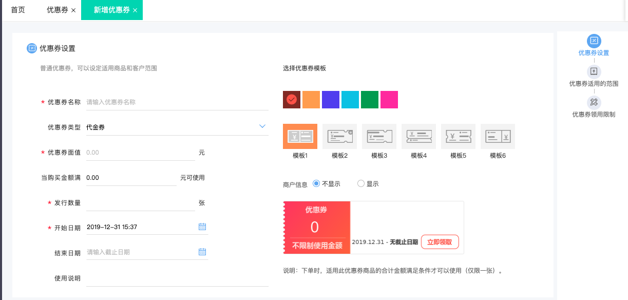 进销存软件手机电脑通用 计算机软件销售的高效引擎},